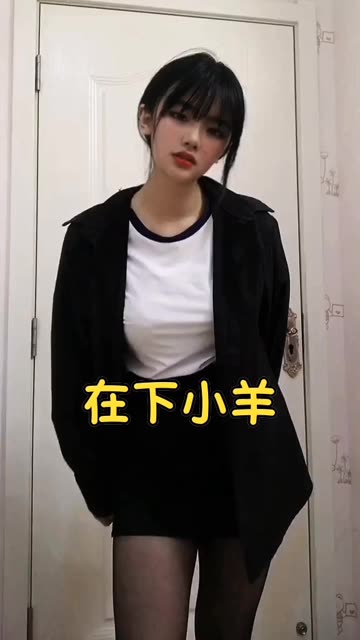 网易CC妃儿baby定制舞蹈作品集，如何获得她的专属内容？-COS村