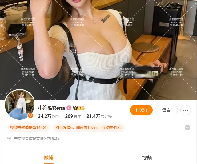 小海臀Rena写真合集下载-记录美好生活（持续更新）-COS村